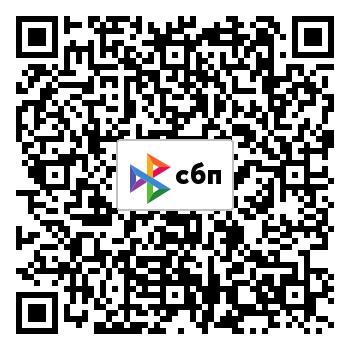 помочь приюту через сбп